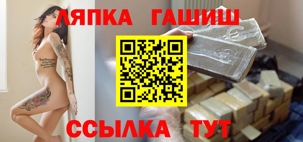 Гашиш  Вход с VPN  Владикавказ  Гашиш убойный 