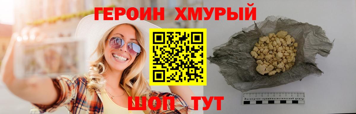 БУТИРАТ Владикавказ
