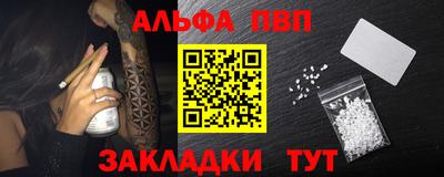 метамфетамин Апрелевка