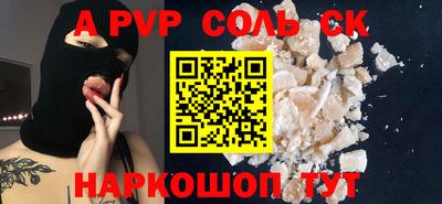 экстази Апшеронск
