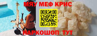 метамфетамин Апрелевка