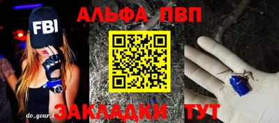 экстази Апшеронск