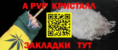 метамфетамин Апрелевка