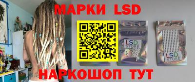 метамфетамин Апрелевка