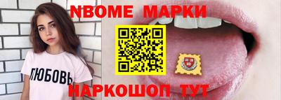 экстази Апшеронск