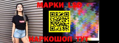 экстази Апшеронск