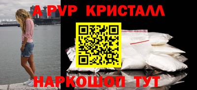 экстази Апшеронск