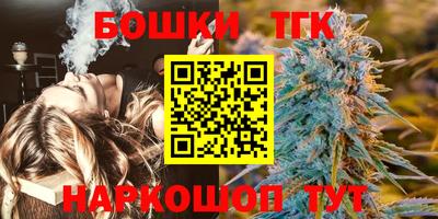 метамфетамин Апрелевка