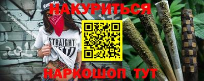 метамфетамин Апрелевка