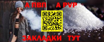 экстази Апшеронск