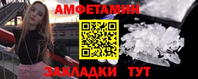 экстази Апшеронск