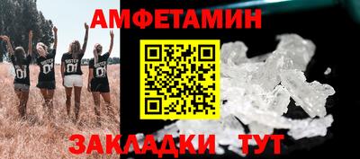 метамфетамин Апрелевка