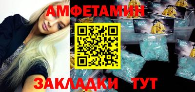 метамфетамин Апрелевка