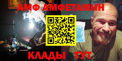 метамфетамин Апрелевка