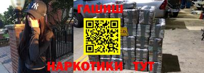 экстази Апшеронск