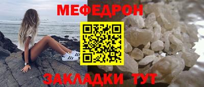 экстази Апшеронск