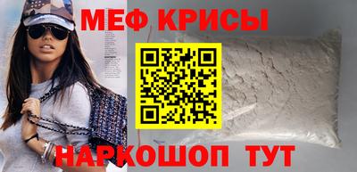 метамфетамин Апрелевка