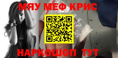 метамфетамин Апрелевка