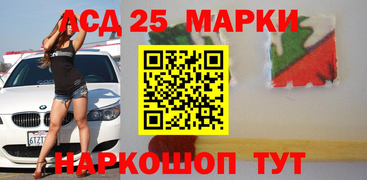 Лсд 25 экстази кислота  Лсд 25 экстази кислота  Владикавказ  Вход с VPN 