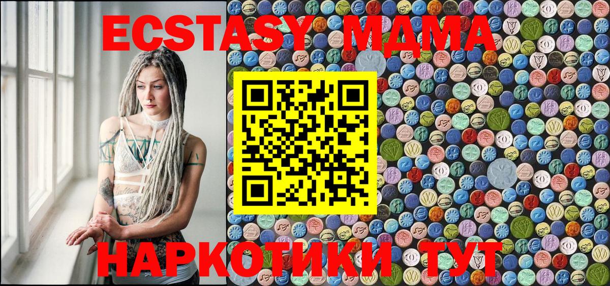 Марихуана  МЕТАДОН  Магазин наркотиков  Cocaine  ГАШИШ  Владикавказ  ТГК  Вход с VPN  Мефедрон   А ПВП СОЛЬ кристаллы 