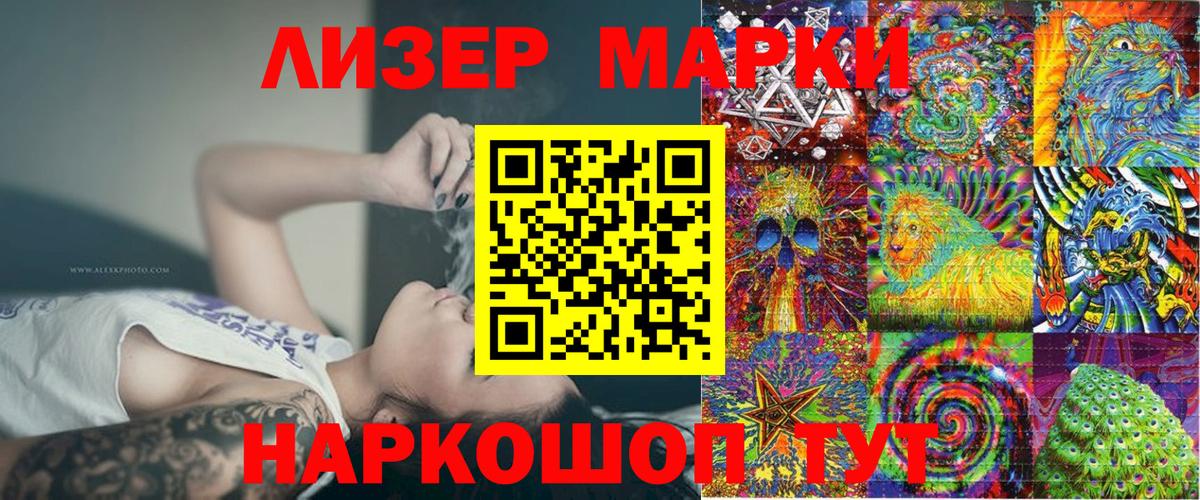 Владикавказ  купить закладку  Вход с VPN  Марки N-bome 1,5мг 