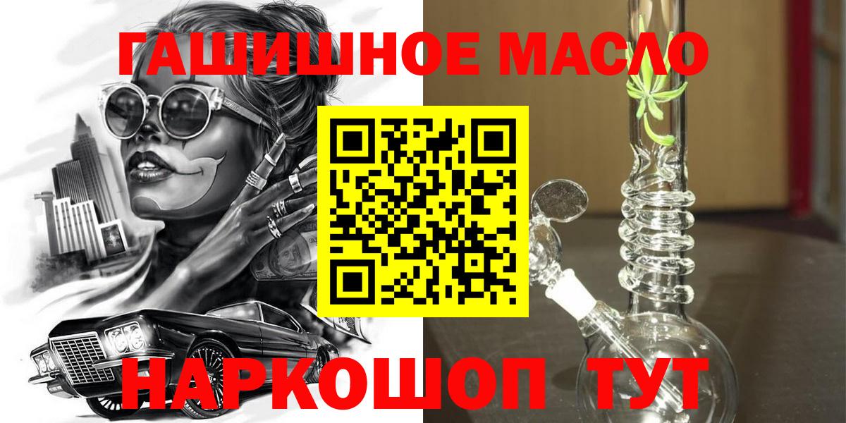 Дистиллят ТГК вейп с тгк Владикавказ