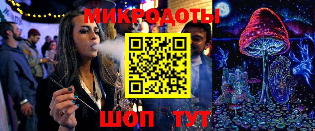 Владикавказ  Галлюциногенные грибы Magic Shrooms  Вход с VPN 