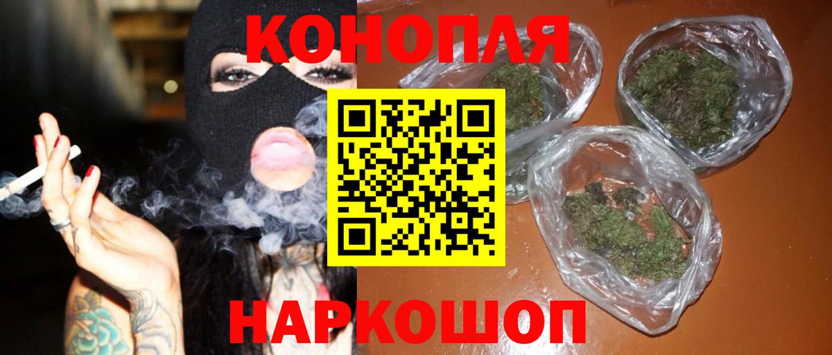 Марихуана индика Владикавказ